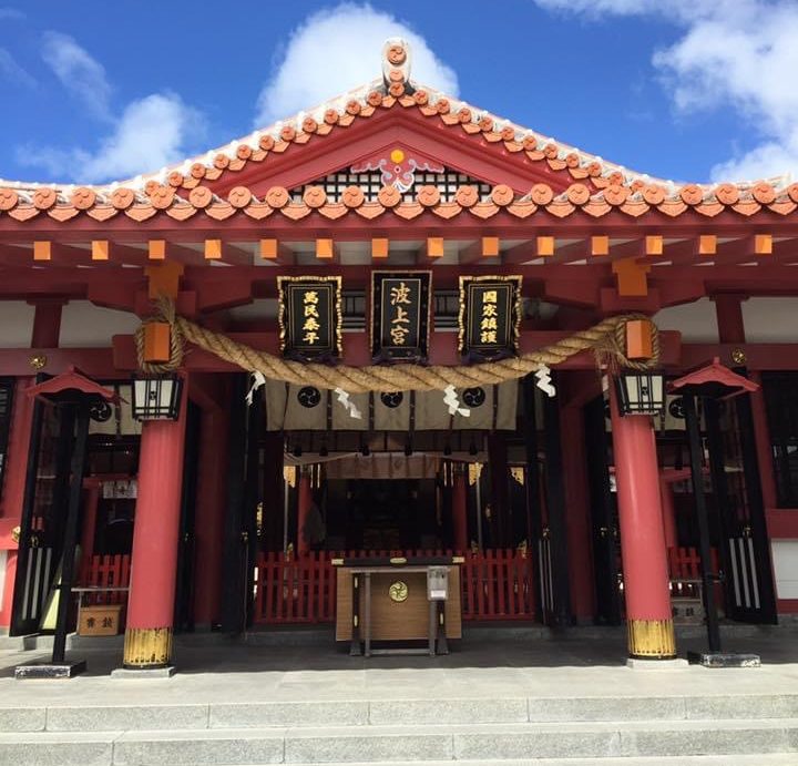 【沖縄那覇市】崖の上に本殿がある格式高い神社｜琉球八社 波上宮 | つぶらな瞳ちゃん♪